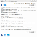 AB_Capture