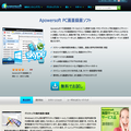 Apowersoft PCʘ^\tg