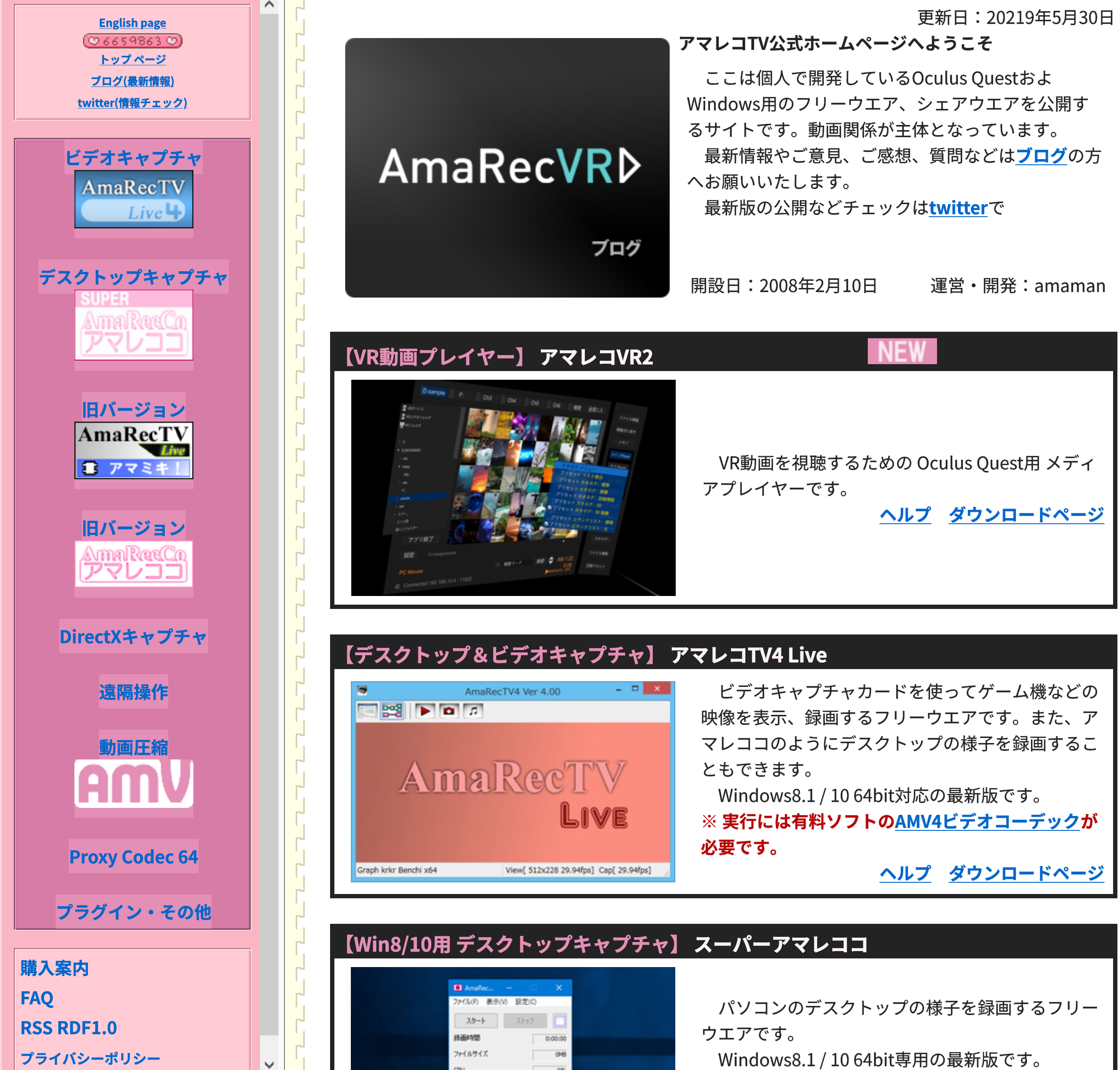 A}RTViA}RRj